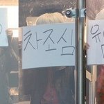 <b>대현</b>