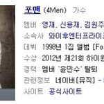 요즘은 씨가 말라버린 발라드 그룹 모음 1탄 ㅠㅠ