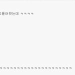 <b>알싸</b>에 닉이 용준형인 사람이 있는데 그 사람이 맨날 권지용 관련...