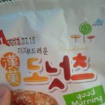 2013년7월16일까지부드러운<b>도넛</b>츠ㅋㅋ
