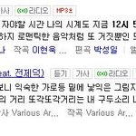 어반자카파 <b>표절</b> 아닌가요...?