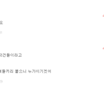 사진 추가)사랑해유 들어오라고요