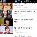 지금 톡톡 <b>썸네일</b>ㅋㅋㅋㅋ