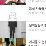 나만웃<b>김</b>?ㅋㅋㅋㅋ