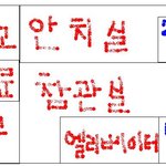 [<b>쌍문동</b>] 장례식장직원이 겪은 이상한 일 1편