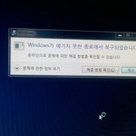 <b>윈도우</b>7이신분들 ㅠㅠ질문좀여!