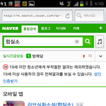 19)럽실소때<b>매미</b>침ㅋㅋㅋㅋㅋㅋㅋㅋ