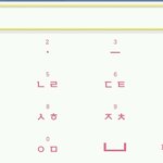 스마트폰 키패드3×4<b>칠</b><b>때</b>요