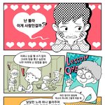 샤이니 <b>girls</b> <b>girls</b> <b>girls</b>들을때