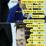 사진有) 흔한 중딩들의 카톡 릴레이 럽실 2