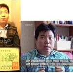 광주에서 안중근을 테러리스트로 몰아요ㅡㅡ
