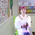 생각하는 <b>의자</b>