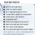 아이의 건강을 위해 빼먹고 있던 부분..!