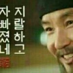 진짜<b>일베</b> 사이트차단하면안되?