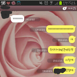 남친이랑 하기 싫은데 자꾸 손이 들어와요(사진있어요)