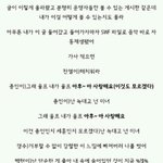 <b>늑대</b>치즈가사 이거맞아???