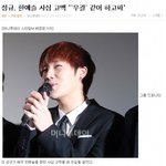 ===패가망신막말망언의끝판왕종결자甲===