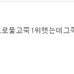 뷮퀴 <b>리얼</b> 띠껍