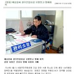 5.18관련글 보니까 tnt<b>설치</b>안됬다면서? 여기 <b>설치</b> 증거 있다.