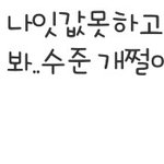 @@무개념의극치를달리는@@