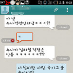 흔한 반도의 <b>남매</b>.jpg