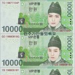 빅뱅대왕ㅋㅋㅋㅋㅋㅋ이거 <b>복사</b>해서 지갑에 넣고다녀야지
