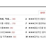 <b>제프</b>삼촌팬..좋냐?