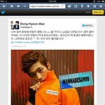 빅뱅 태양 형 트위터 <b>창조</b>언급