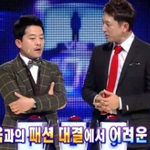 주상욱 vs 김준호, 패완얼 <b>실감</b>케하는 비교짤