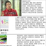 <b>정형돈</b>이 한 프로그램들.jpg