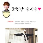 <b>주머니속</b>에 쏙 넣고 다니고 싶은 너란남자有 [깨금주의]