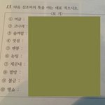 <b>신조어</b>테스트.jpg