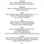 <b>중딩</b>과고딩의차이
