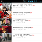 엔톡 <b>제프</b>삼촌팬이 점령함?ㅋㅋ