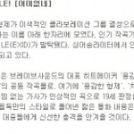 눈까리가 있으면 좀 보세요