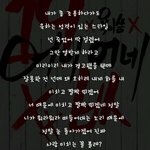 가사보면 몰라?<b>디스</b>잖아