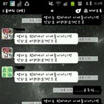 반도의 흔한 <b>항의</b>