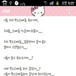 <b>엑소팬</b>의 카스 흑역사.jpg