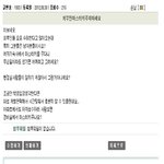 (꼭읽어주세요) 서울 d대학교 여자 기숙사 무단 침입.. 도와주세요...