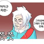 19)<b>아가</b>들은 훠이훠이 글쌔 내남친이..