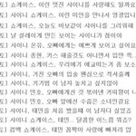 <b>김민</b>훀ㅋㅋㅋㅋㅋㅋ