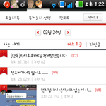 친오빠가너무싫어요ㅡㅡ(후기)