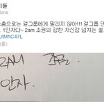 ✖✖✖<b>주간</b>아이돌 걸그룹 댄스 능력자✖✖✖