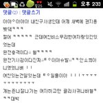 권지용 <b>태연</b> 열애?