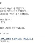 사랑을 <b>성숙</b>하게 만드는 건 이별이다