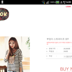 <b>옷</b>잘입는 언니들! <b>이옷</b> 어때요??