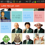 이일베충쓰레기를어떡하죠?