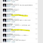 무개념뷰퀴년 <b>트윗</b>ㅋㅋㅋㅋㅋㅋㅋ개웃김ㅋㅋㅋㅋㅋㅋ