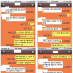 흔한 정조 지키는 <b>처자</b>