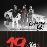 ✖✖✖어이없네 지드래곤 디스?✖✖✖